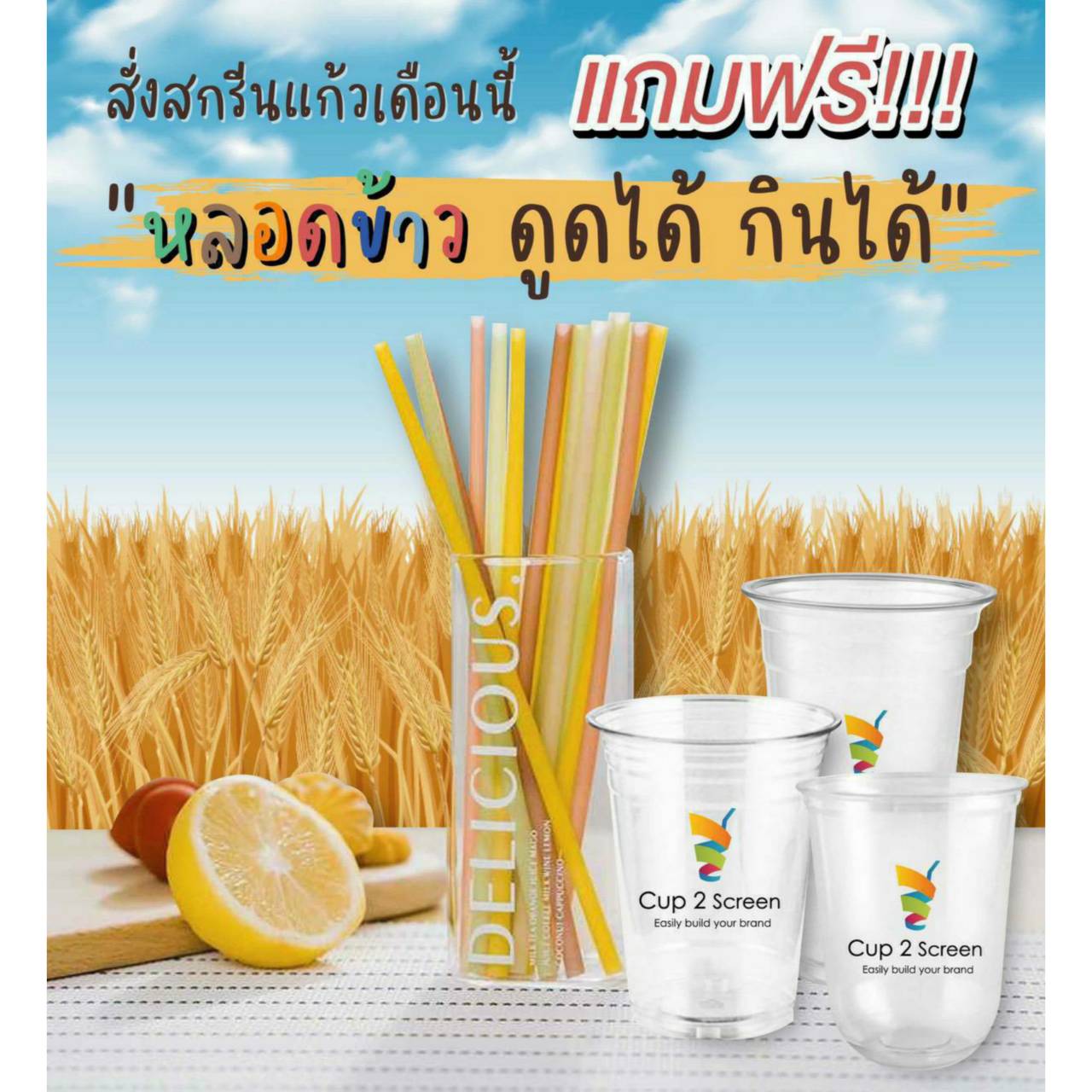 หลอด