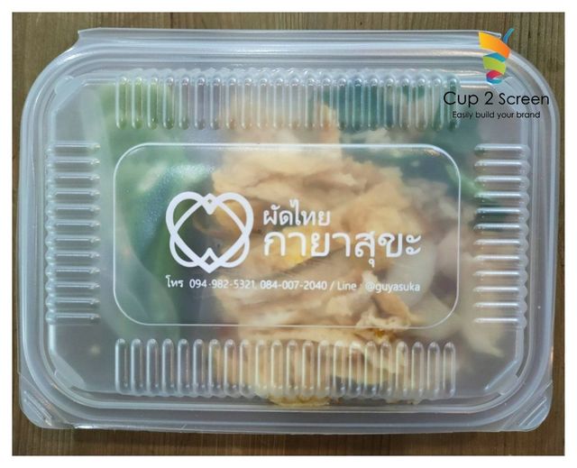 กล่องอาหารแบบ 1 ช่อง-3 กล่องอาหารแบบ 1 ช่อง 3
